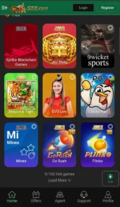 S55 Game