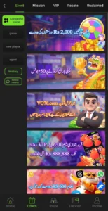 VG70 Game